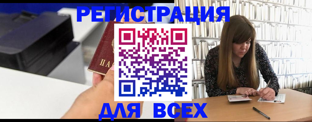 прописка иностранных граждан в Карабаново